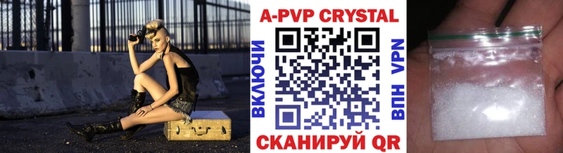 Купить закладку Нязепетровск A-PVP  Амфетамин  МЕФ  Гашиш  COCAIN  ОМГ ОМГ ТОР  Канабис 