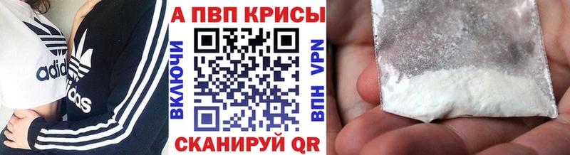 Альфа ПВП VHQ  Нязепетровск 