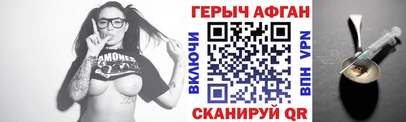 ГЕРОИН гречка  Нязепетровск 