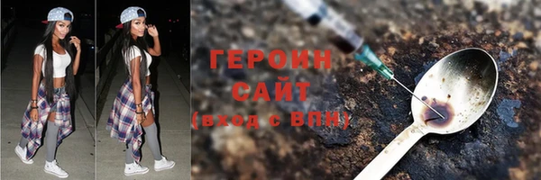 дистиллят марихуана Арсеньев
