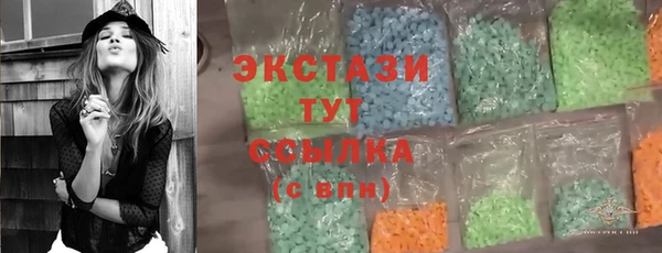 таблы Аркадак