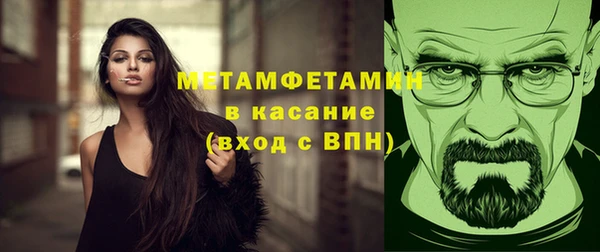 индика Армянск
