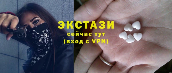 таблы Аркадак