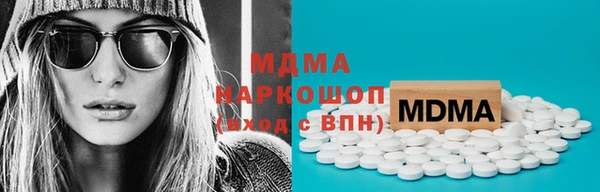 таблы Аркадак