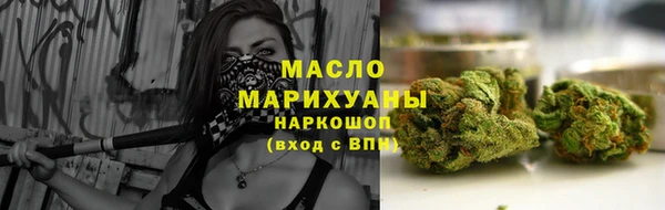 дистиллят марихуана Арсеньев