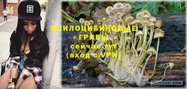 дистиллят марихуана Арсеньев