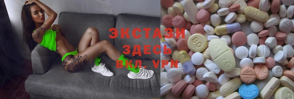 таблы Аркадак