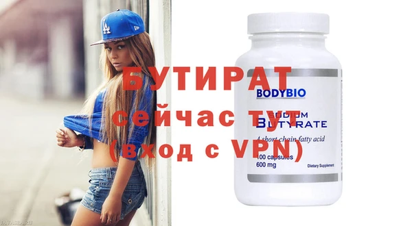 дистиллят марихуана Арсеньев
