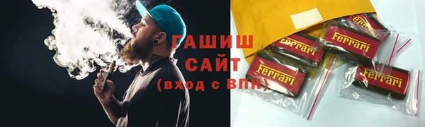 индика Армянск