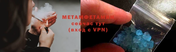 индика Армянск