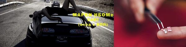 дистиллят марихуана Арсеньев