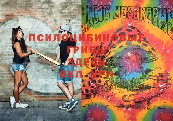 дистиллят марихуана Арсеньев