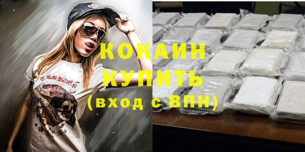 таблы Аркадак