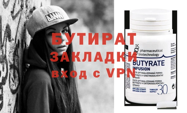 индика Армянск