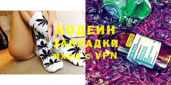 таблы Аркадак