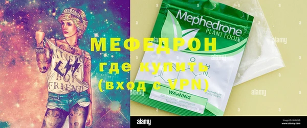индика Армянск