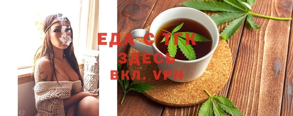 таблы Аркадак