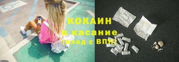 дистиллят марихуана Арсеньев
