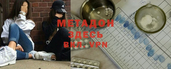 дистиллят марихуана Арсеньев