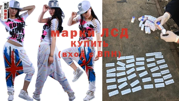 дистиллят марихуана Арсеньев