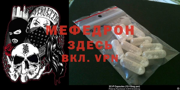 таблы Аркадак
