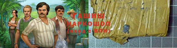 дистиллят марихуана Арсеньев