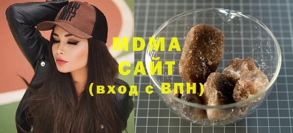 индика Армянск