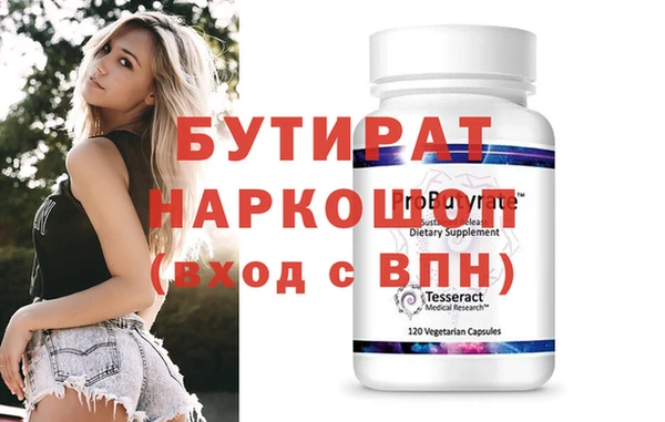 индика Армянск
