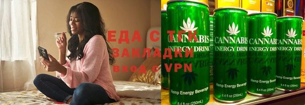таблы Аркадак