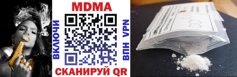 omg рабочий сайт  Нязепетровск  MDMA молли 