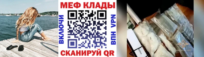 даркнет сайт  гидра ССЫЛКА  МЕФ 4 MMC  Нязепетровск 