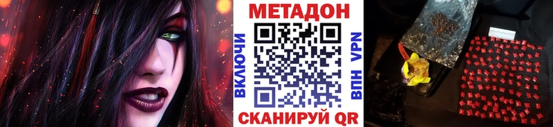 МЕТАДОН мёд  дарк нет формула  Нязепетровск  blacksprut сайт 