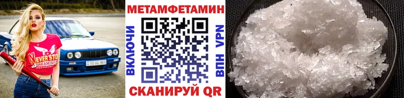 Первитин витя  Нязепетровск 