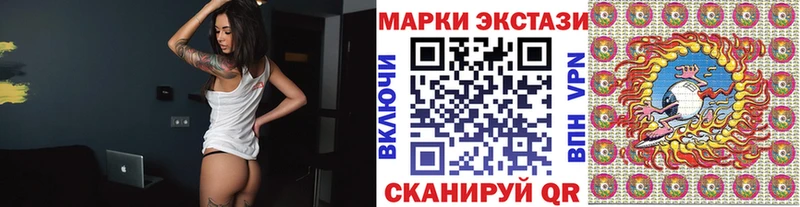 Марки 25I-NBOMe 1500мкг  Нязепетровск 